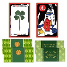 幸運符號幸運草鮮花卡片 2入+內頁 2入+信封 2入+VIP金邊貼紙, 不發光, 1套
