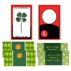 幸運符號幸運草鮮花卡片 2入+內頁 2入+信封 2入+VIP金邊貼紙, 八燈, 1套