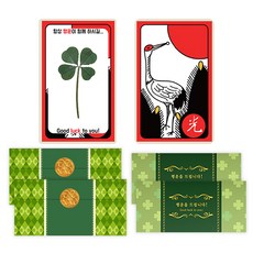 幸運符號幸運草鮮花卡片 2入+內頁 2入+信封 2入+VIP金邊貼紙, 索爾光, 1套