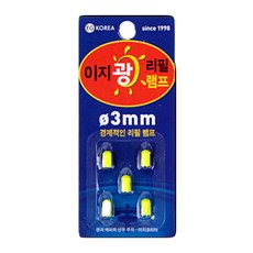 이지코리아 광케미 리필 램프 옐로우그린 5p, 1개