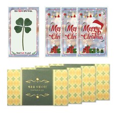 Lucky Symbol 幸運四葉草聖誕鮮花卡片 4入 + 信封 4入, MerryChristmas, 1套