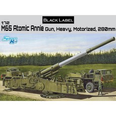 DRAGON 需要 1/72 M65 Atomic Annie Gun 重型機動 280 毫米塑料模型組裝和噴漆, 1套