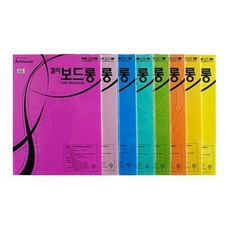 아트메이트 단면칼라보드롱 CB 30 검정색, 1개, 5TCB-49/파랑색