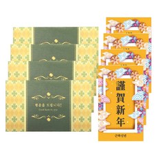 幸運符號幸運四葉草花新年賀卡+信封套組, 混色, 4套