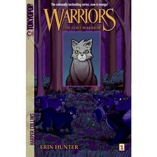 The Lost Warrior, Harpercollins Childrens Books