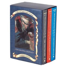 The Dilemma Deepens: The Vile Village the Hostile Hospital & the Carnivorous Carnival, Harpercollins Childrens Books