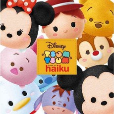 Tsum Tsum Book of Haiku, Disney Pr