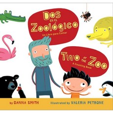 Dos En El Zoologico / Two at the Zoo, Houghton Mifflin Harcourt