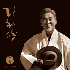 張思翼 - 自畫像 VOL 9, 1CD
