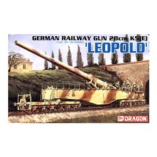 DRAGON 1 : 35比例德國Leopold列車砲模型 DR6200 28cm, 1個