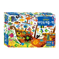 專注力遊戲 海底拼圖+書, 地球上的韓國