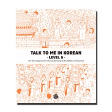 Talk To Me In Korean Level 6, Longtailbooks, 韓文系列《跟我說話》