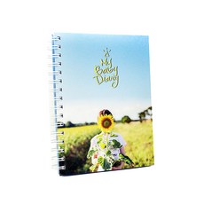 感性育兒日記本, 我愛你, 1本