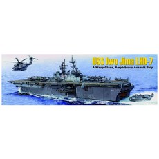 트럼패터 1/350 USS IWO JIMA LHD-7 프라모델 조립및도색필요, 1세트