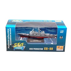 EASY MODEL 1:1250 USS Cg-59 普林斯頓巡洋艦建築套件圖已完成, 1個