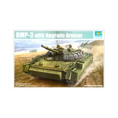 TRUMPETER 1/35 BMP-3 帶升級裝甲塑料模型, 1套