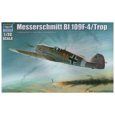 小號手 1:32 Messerschmitt Bf 109F-4/Trop 塑料模型, 1個