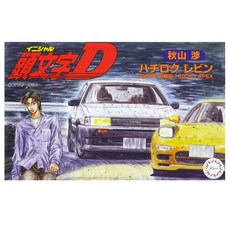 藤宮初D系列 No 6 Hachi洛克萊文阿基山和斗模型, 1個