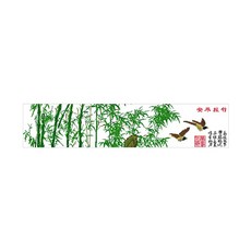 ZKF 인테리어용 십자수 세트 대나무숲, 1세트, 혼합 색상