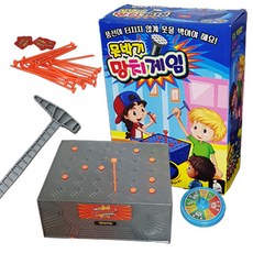 SK Toys釘子鎚子遊戲桌遊, 混色