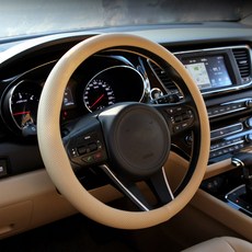 KMMOTORS 打孔方向盤套, 米色