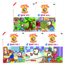 查理與米莫 第2輯 皮皮與嘟嘟 皮皮的生活故事 皮皮生活童話 原創動畫 幼兒英語DVD + 英韓劇本套組, 10CD