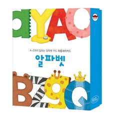 Hathong Seikadeu卡 牛津英文字母:A~Z說話的英文字母卡 Haphungseikadeu卡, 第一教育