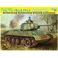 DRAGON DR6603 1:35 T34:76 Mod.1943 Formochka w/Commander s Cupola - Smart Kit 塑料模型, 1個