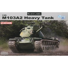 DRAGON DR3549 1:35 M103A2 重型坦克-黑標系列塑料模型, 1個