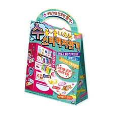 MIMI WORLD 貼紙自動販賣機遊戲, 混色