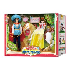 MIMI WORLD 白馬譚王子君馬龍公仔, 混色