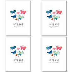 홀마크 연하장, KNY2092, 4개입