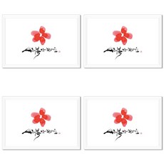 Hallmark 賀年卡, KNY2094, 4入