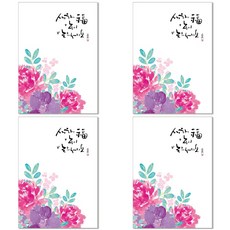 Hallmark 賀年卡, KNY2088, 4入