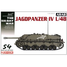 DRAGON 1:35阿拉伯Jagdpanzer IV L/48塑料模型坦克, 1個