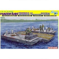 DRAGON 1:35 德國浮橋和安裝船 Panzerfahre Fahrendeck mit Gepanzerter DRAGON Landwasserschlepper 塑料模型坦克, 1個
