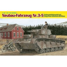 드래곤 1:35 Neubau-Fahrzeug Nr.3-5 Rheinmetall-Fahrestell und Krupp-Turm Geanderte MG-Turme 프라모델 탱크, 1개