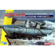 DRAGON 1:35 IJN Type 2 Ka-Mi兩棲坦克塑料模型裝甲車, 1個
