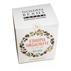 Golden Beans優質濾掛咖啡衣索比亞耶加雪菲, 12克, 10個
