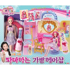 Secret Jouju Young Industry's Curly Perm Bag Hair Shop 的Secret Jouju 娃娃