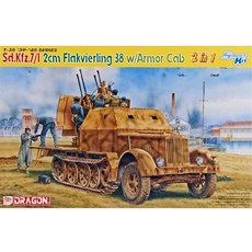 DRAGON 1/35 Sd Kfz 7/1 2cm Flakvierling 38 w/Armor Cab 2 in 1 Smart Kit坦克模型, 1個