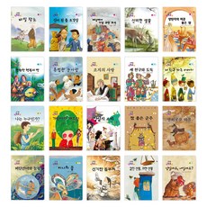 Yeondu Pang 成長童話 全20冊, Green Kids