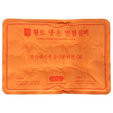 AESLA 真黃土冷熱敷袋, 1個