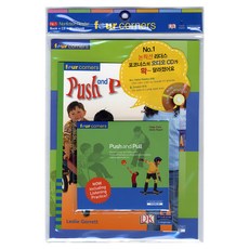 Push and Pull, 피어슨롱맨