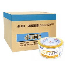 ANY TAPE 輕型包裝盒膠帶 48mm x 50m, 50件, 透明