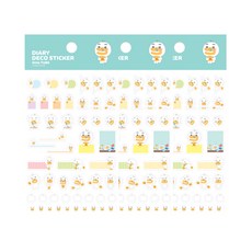 카카오프렌즈 리틀프렌즈 다이어리 데코스티커, 튜브, 3개