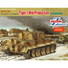 DRAGON 塑料模型 1/35 Tiger I 中產 w/Zimmerit, 1個