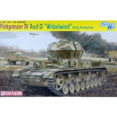 DRAGON 1/35 Flakpanzer 4 Ausf. G Wirbelwind Early Production Smart Kit坦克模型, 1個