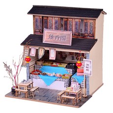 아디코 DIY 미니어처 키트 우드 스토어, 월병, 1개