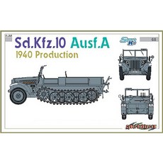 DRAGON 塑料模型 1/35 Sd.Kfz.10 Ausf.A 1940 年生產限量版, 1個
